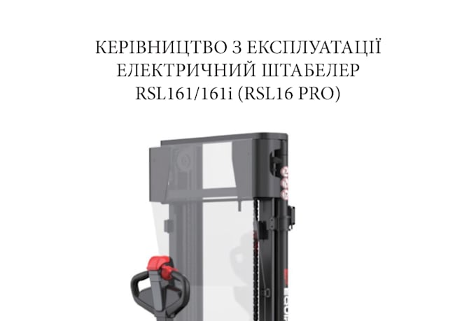 create technical documentation for heavy machinery
